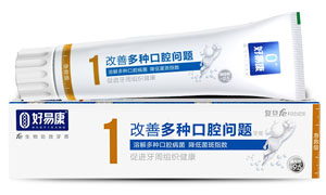 好易康牙膏