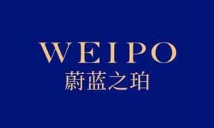 WEIPO蔚蓝之珀