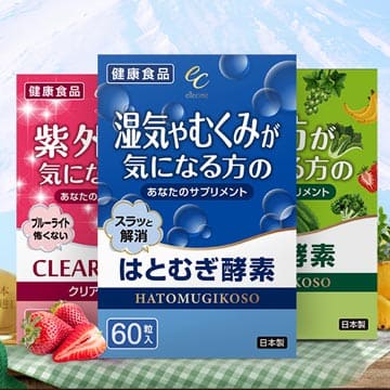 Ellecime爱丽玺