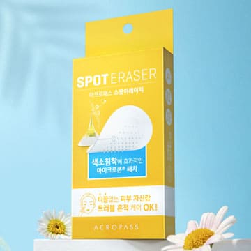 Acropass艾派丝痘痘祛痘贴