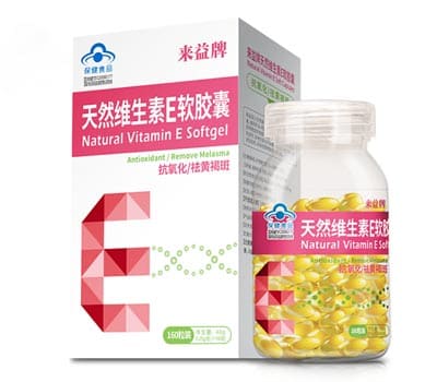 来益维生素e