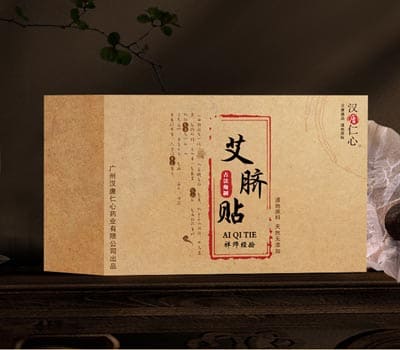 汉唐仁心