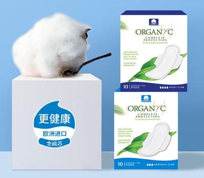 Organyc欧然尼卫生巾