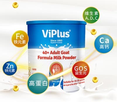 VIPLUS维爱佳奶粉