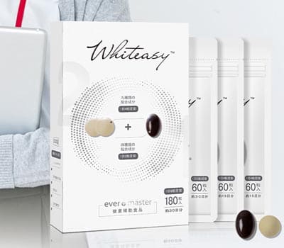 Whiteasy美容品