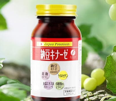 Fine保健食品