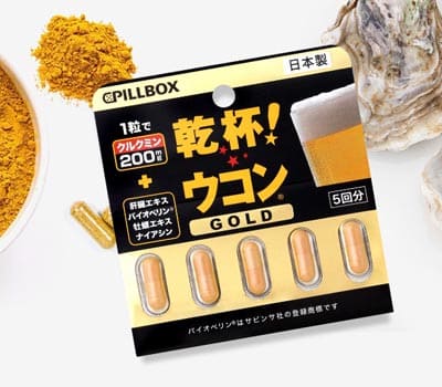 Pillbox解酒丸