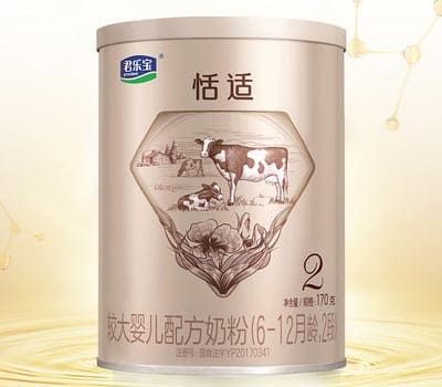 君乐宝奶粉