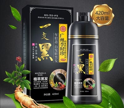 KELEMILLA克米拉染发剂