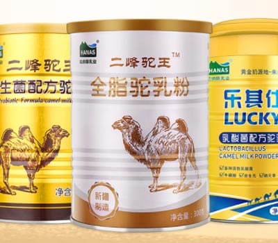 Hanas Dairy哈纳斯牧场