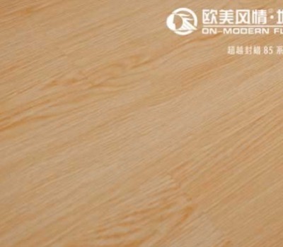 欧美风情地板