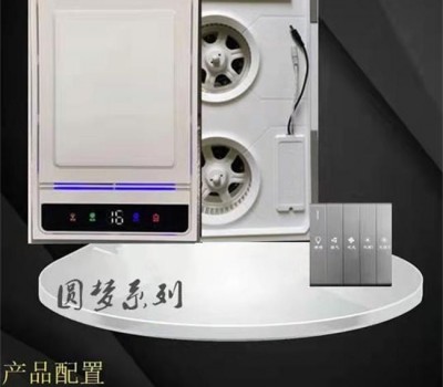 九帮卫浴