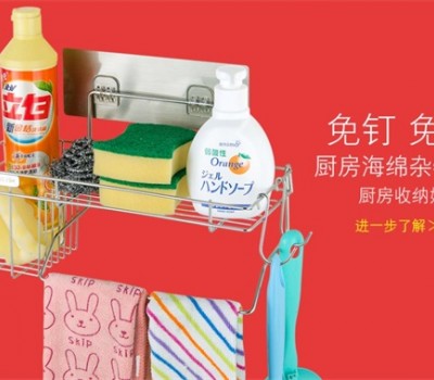 源企禾