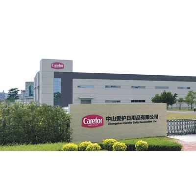 Carefor爱护