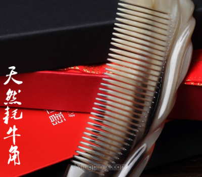 缘木轩梳子