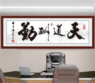 省心家居
