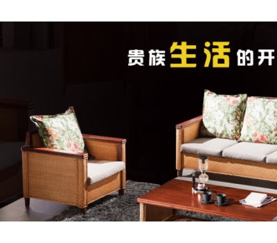 藤煌阁户外家具