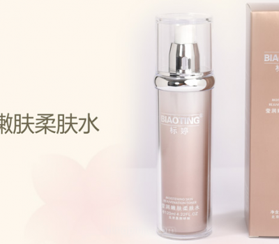 BIAOTING标婷