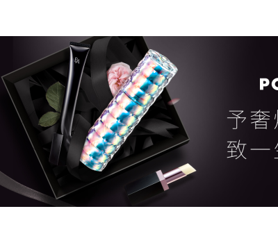 POLA宝丽