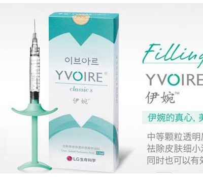 YVOIRE伊婉