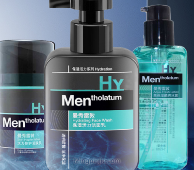 YESA亿莎化妆品