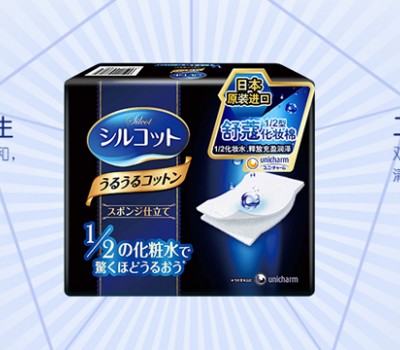 silcot舒蔻