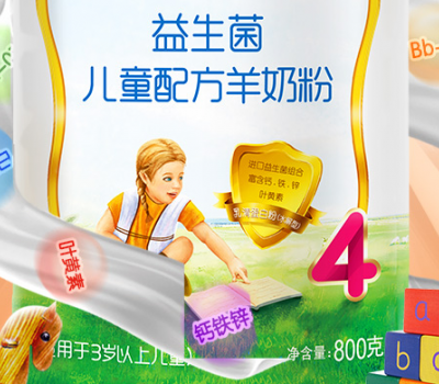 kocci可淇奶粉
