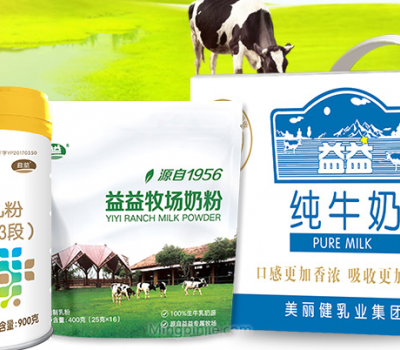 益益乳业