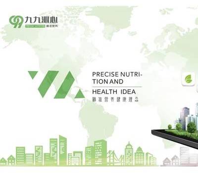 九九沁心