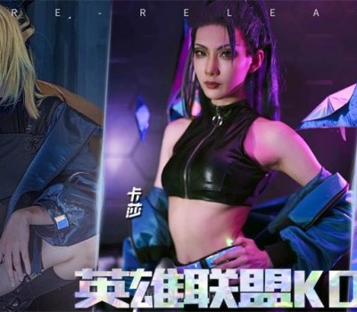 漫创cospaly服饰