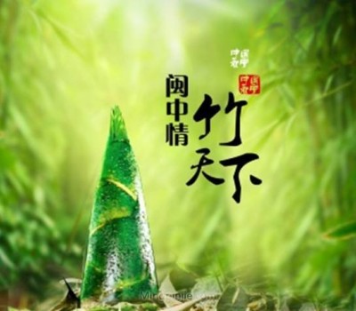 竹天下毛巾