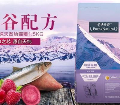 乐乐猫宠物用品