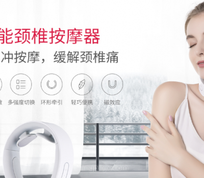 舒思盾按摩器