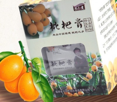 思意达食品