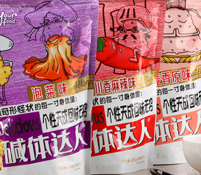 鼎缘零食