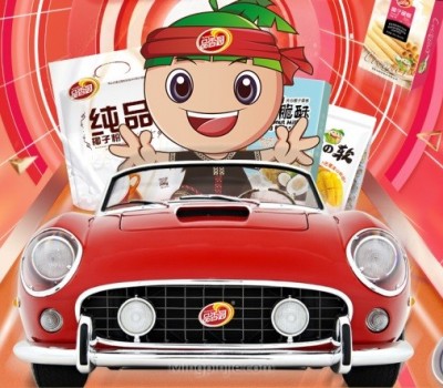 品香园食品