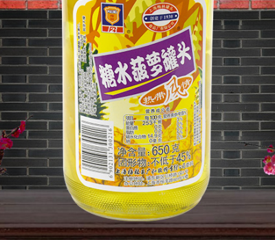 MALING梅林食品