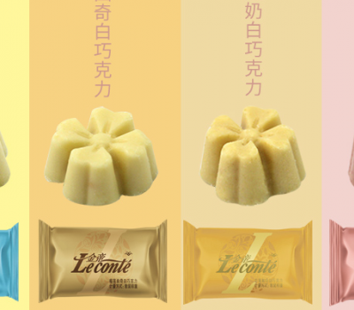 Leconte金帝巧克力