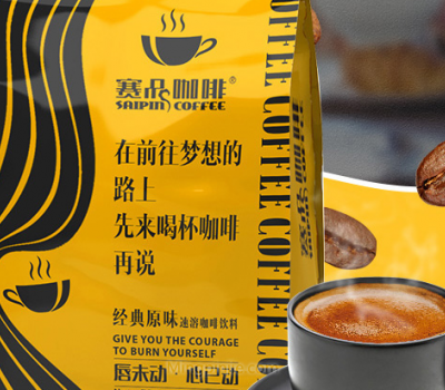 赛品咖啡