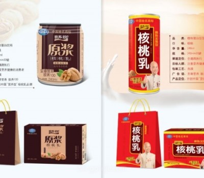 绿宝露