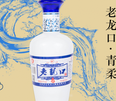老龙口酒