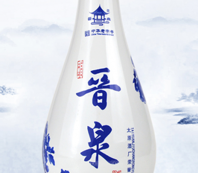 晋泉酒