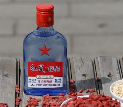 红星二锅头