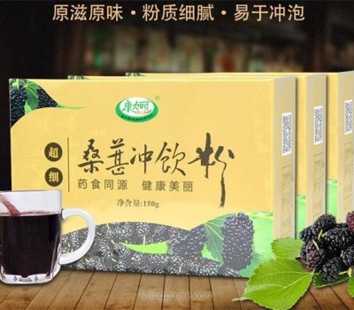 康加丽食品
