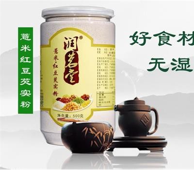 润茗堂