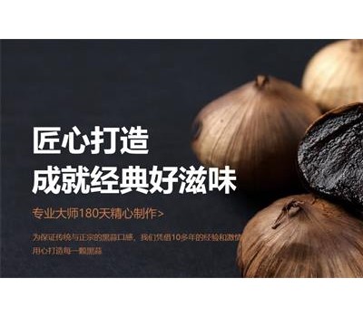 天鸿果蔬