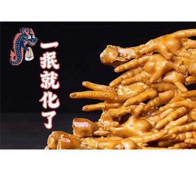 降龙爪爪