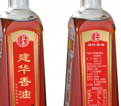 建华香油