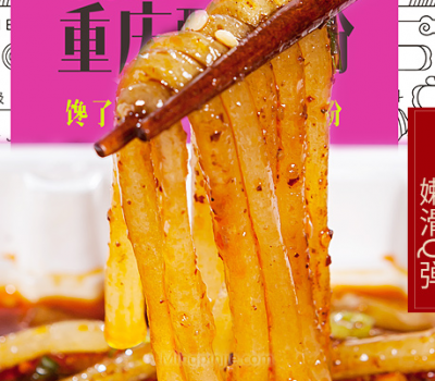 雅叔酸辣粉