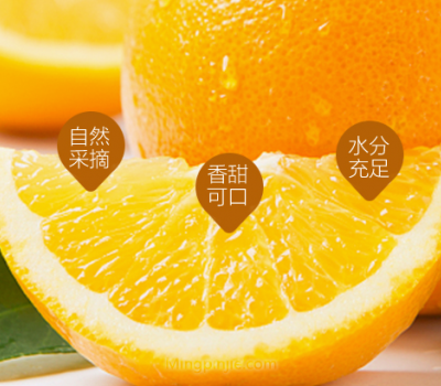 花果鲜